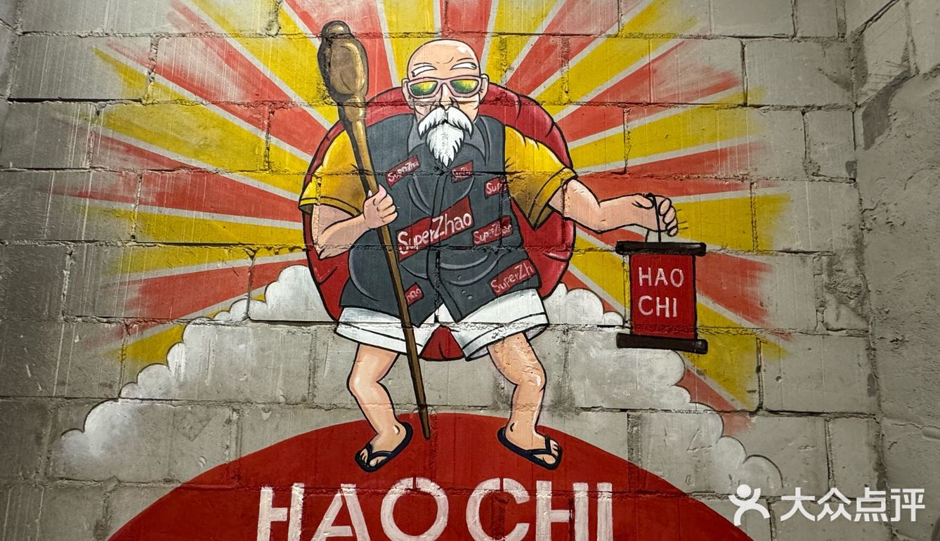 南京特美味｜本地划算市井排挡