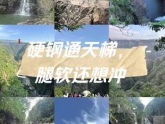 -广东大峡谷