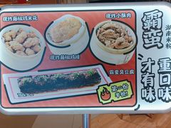-霸蛮湖南米粉(亦庄力宝华联店)
