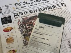 -何九海南茶店(鬼仔巷店)