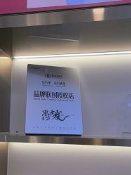 -虫二·专注健康烫染沙龙