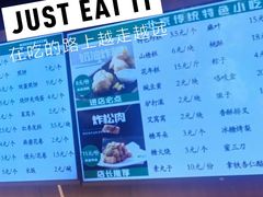 -护国寺小吃店(红莲南路店)
