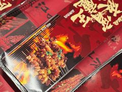 -李不管把把烧(天府三街店)