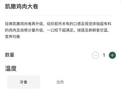 -星巴克臻选(扬州瘦西湖文化广场店)