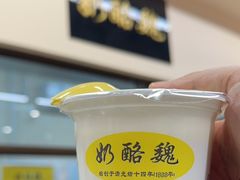 -奶酪魏(牛街总店)