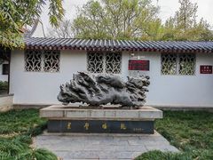 -堤角公园
