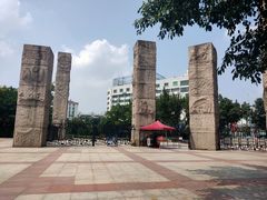 -广州雕塑公园