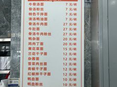-晓马鸭店(新芜路店)