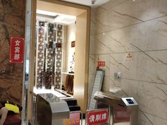 -水晶之星洗浴温泉汗蒸