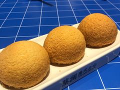 酥皮山楂叉烧包-蔡澜点心·粤菜(花城汇南区店)