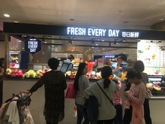 -每日新鲜水果吧(南京东路店)