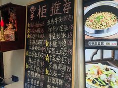 -洛东土菜馆(建国北路店)