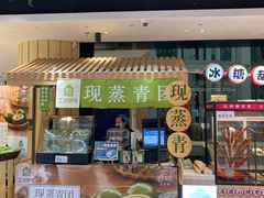 门面-盒马鲜生(乐成店)