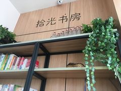 -拾光里·清补凉(骑楼老街店)
