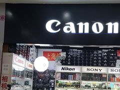 -佳能相机专卖店(新大陆数码馆店)