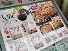 -萨莉亚意式餐厅(灵芝站中洲店)