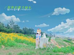 -青岛银沙滩
