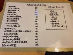 菜单-希望日本料理(保利香槟花园店)