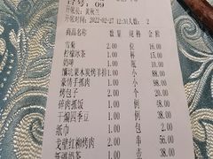 -巴扎美食·新疆菜·西域歌舞表演餐厅(新疆大厦店)