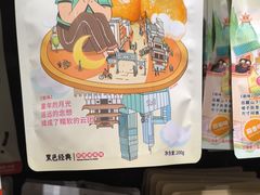 -黑色经典臭豆腐·湖南特产(坡子街店)