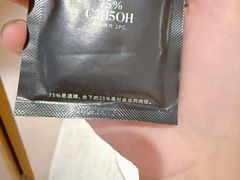 -苏州观前街亚朵酒店