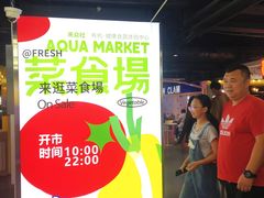 -鹏欣水游城