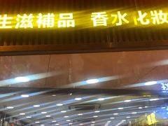 -老字号龙城大药房