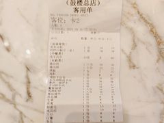 -鼓楼东街老火锅(鼓楼店)