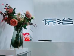 -侨治发型