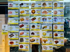 -鲍师傅糕点(春熙路店)