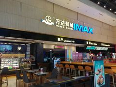 -万达影城(白云万达广场IMAX店)