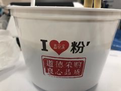 -鑫花溪牛肉米粉(文星广场店)