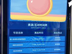 -重庆欢乐海底世界