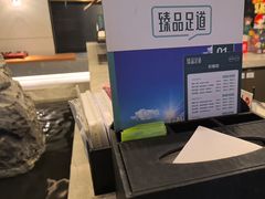 -臻品足道(佛祖岭店)