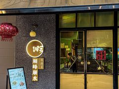 -顺峰顺水顺德菜(龙华店)