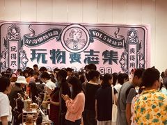 -【朵云轩艺术中心】博洛尼亚插画展·中国巡展·上海站