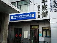 -千纸鹤办公文具超市