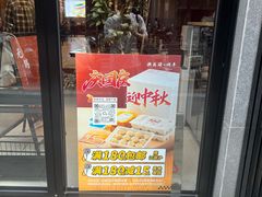 -熙盛源(复兴路店)