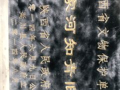 -梁家河村红色旅游区