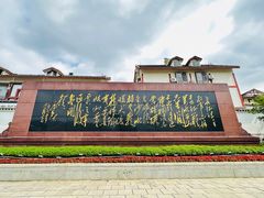 -遵义会议纪念馆