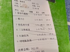 -石岐乳鸽村(南海第三分店)