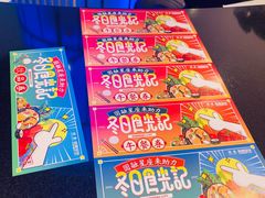-圆融星座购物中心
