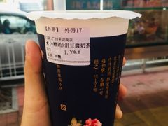 -厝内小眷村(天河南一路店)