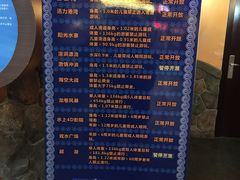 -青岛东方影都融创水世界