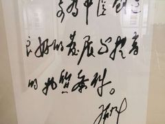 -广东中医药博物馆