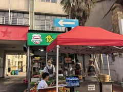 -洪记凉米线(新兴路店)