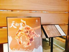 -yokocho上横町·日本食街(深业上城店)