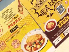 -CoCo壱番屋(现代城店)