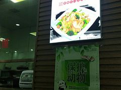 -薛昌利大米凉皮(北新街店)