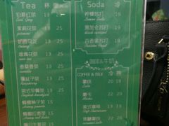 -格兰西点(289艺术园区店)